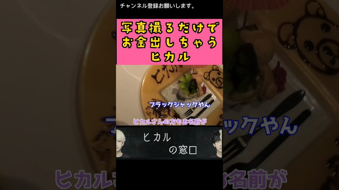 玉城ティナの仕草に「おぉ…」 #Shorts