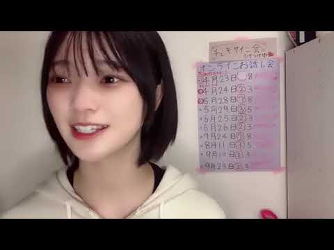 森下舞羽(STU48)2022年3月6日SHOWROOM