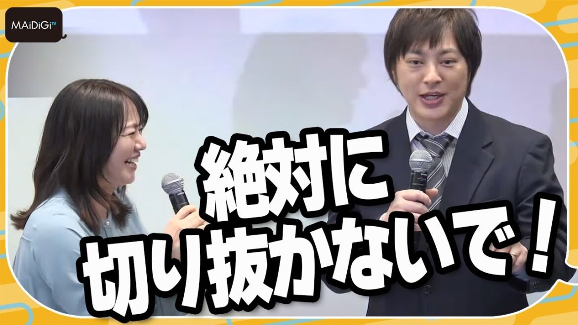 磯山さやか「塚本高史さんのモラハラがすごい」と衝撃発言 塚本は「絶対に切り抜かないで!」と猛抗議 ドラマ「夫よ、死んでくれないか」会見