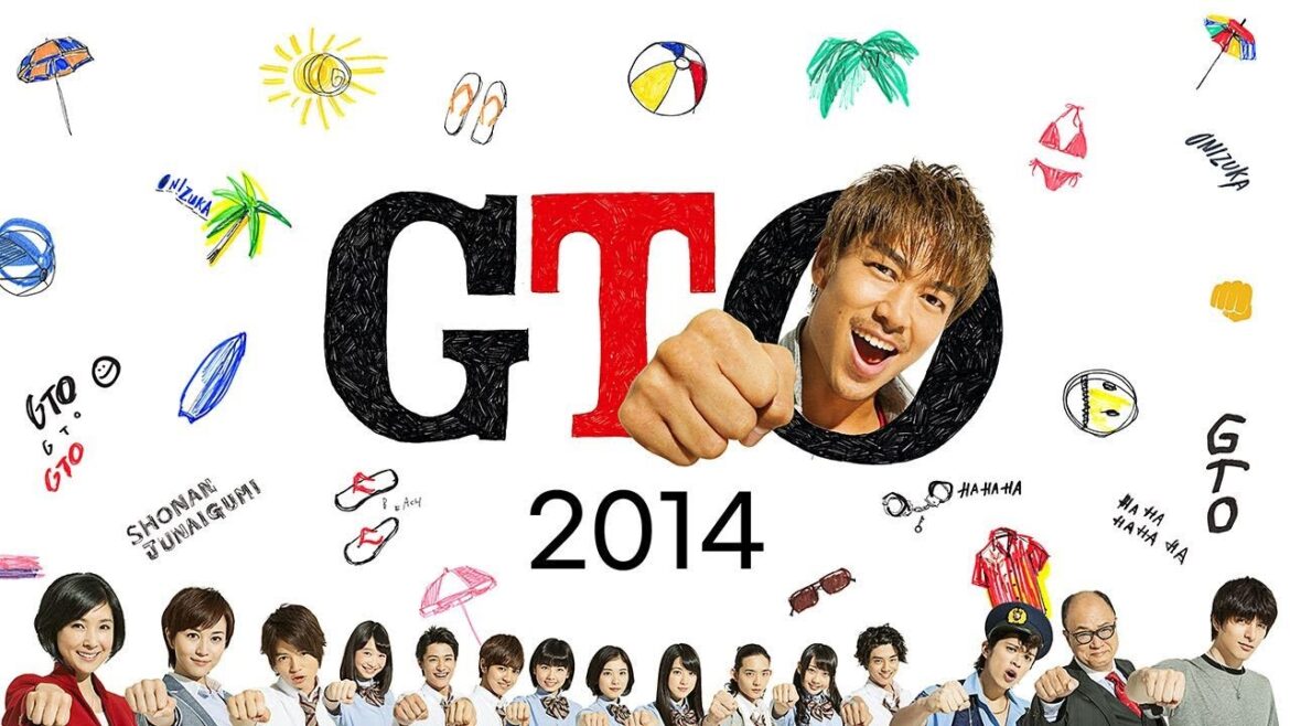 ドラマ『GTO リメイク版連続ドラマ (第2期)』6話~7話 🌟🌟🌟 GTO: Remake Season 2 (2014) Full HD #1080p