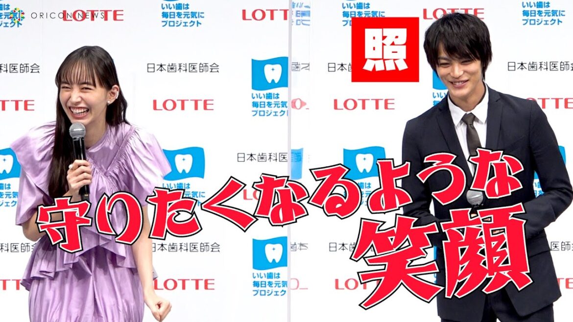 井桁弘恵、神尾楓珠の笑顔を見て「守りたくなるような笑顔」 『ベストスマイル・オブ・ザ・イヤー2022』