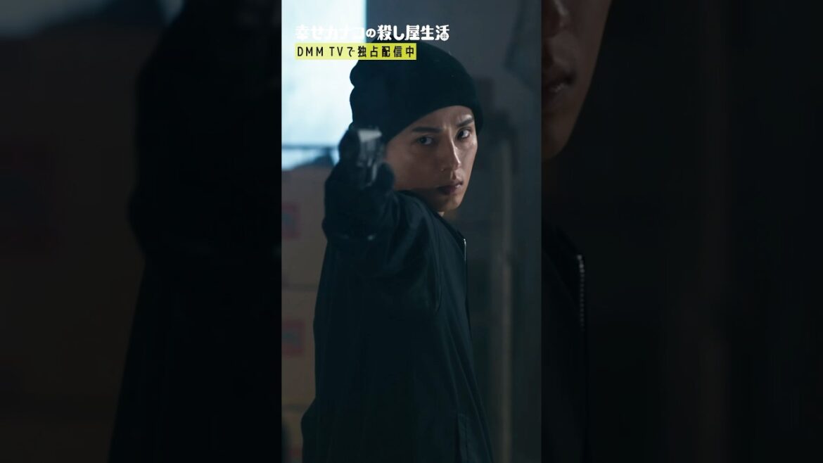 先輩から嬉しい一言! #のん #藤ヶ谷太輔『幸せカナコの殺し屋生活』はDMM TVにて全話独占配信中🐰🐌🦦