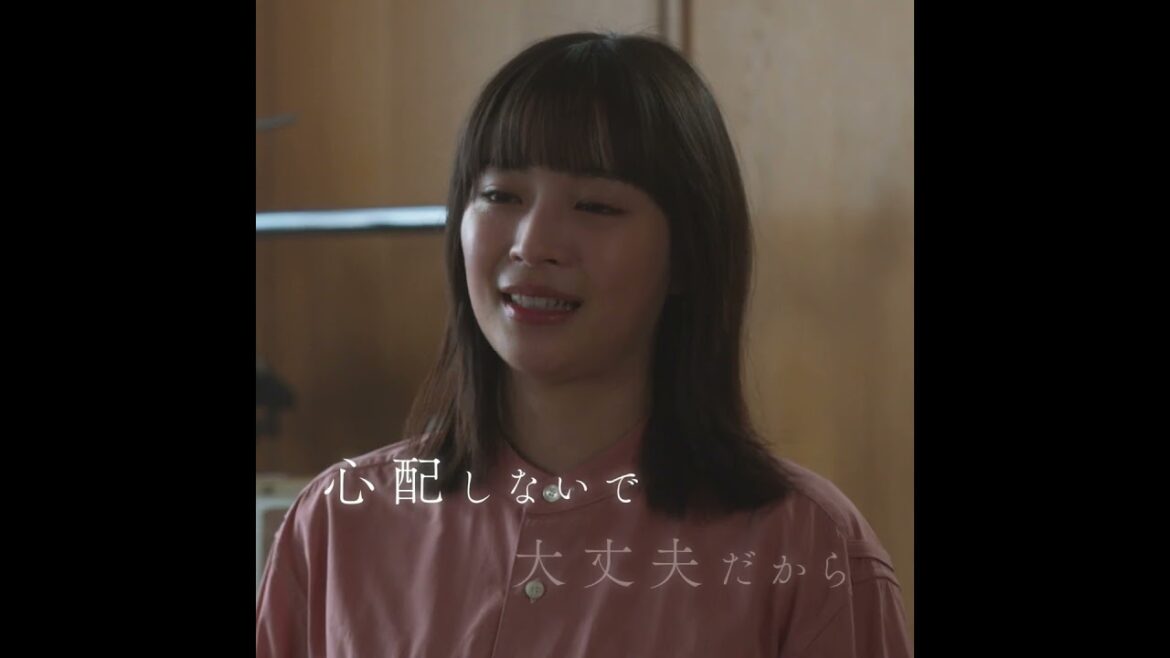 映画「片思い世界」ソロPV【相楽 美咲/広瀬すず】