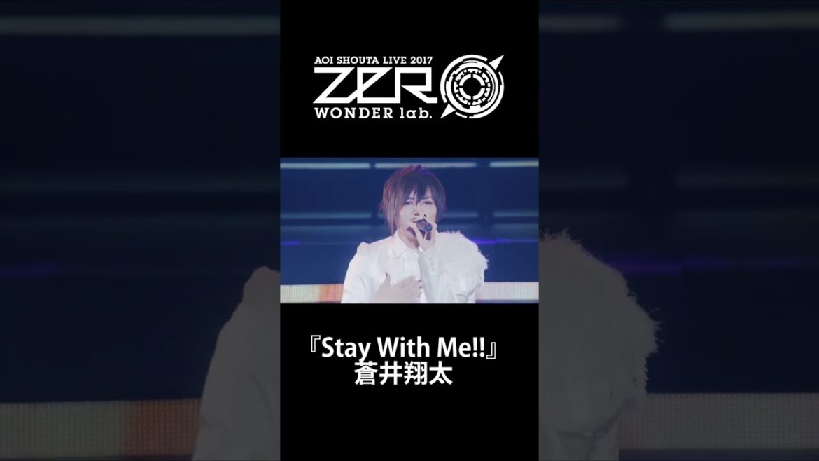 蒼井翔太/「Stay With Me!!」#shorts