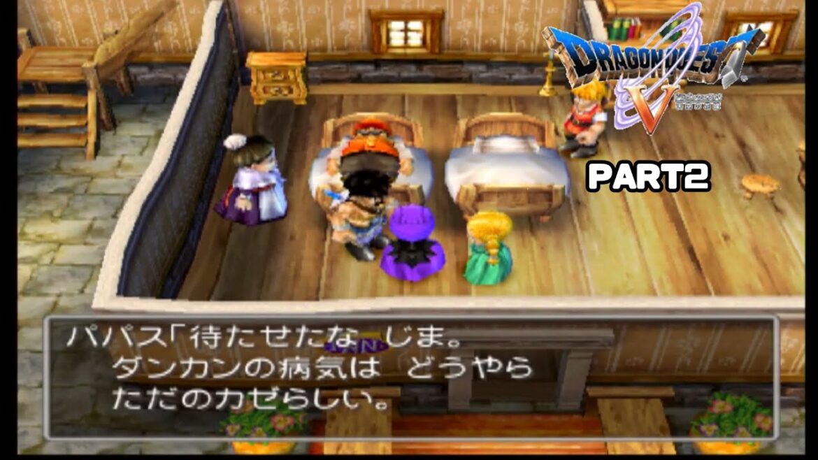 それくらい気合いで治せダンカンこのやろー【ドラクエ5】PART2