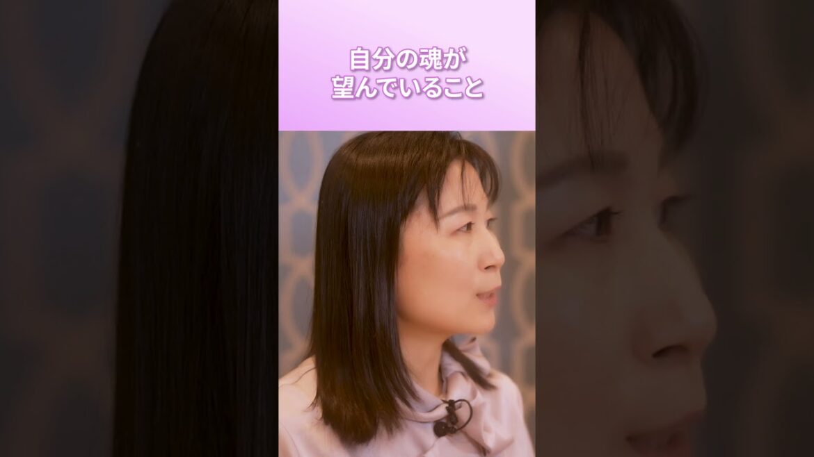 【自分の使命を知る方法!】使命に添う。天から降りてくるのではない。