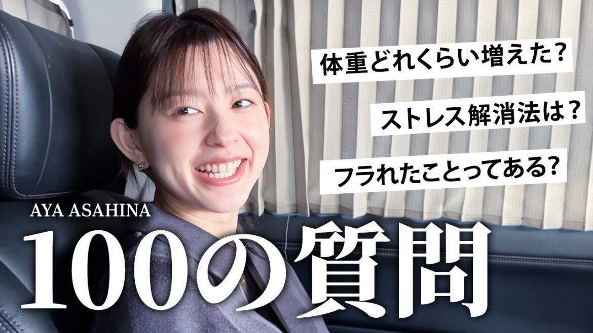 【100の質問】近況から過去のあれこれまでいろいろと〜|100Question