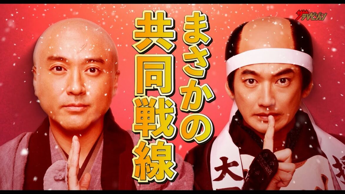 ムロツヨシ、『身代わり忠臣蔵』裏話&メーキング満載のインタビュー!20年越しの永山瑛太との共演に「感慨深い」 映画『身代わり忠臣蔵』メイキング&インタビュー映像