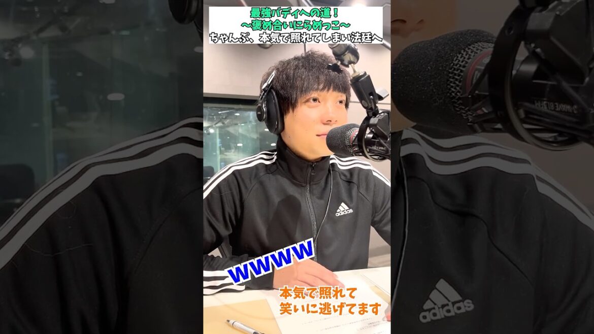 下を向いて歩いてきたティモンディ前田 #福留光帆 #グルグル813 #jwave #shorts #切り抜き