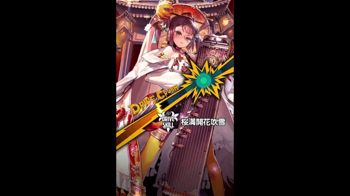 【デスチャ】古弦の楽師自請妃(CV.立花理香)のドライブスキル「桜満開花吹雪」演出動画