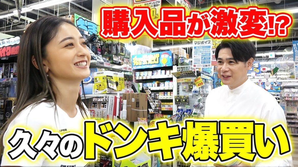 【購入品が激変!?】みちょぱ・吉村の最近の愛用品とは!