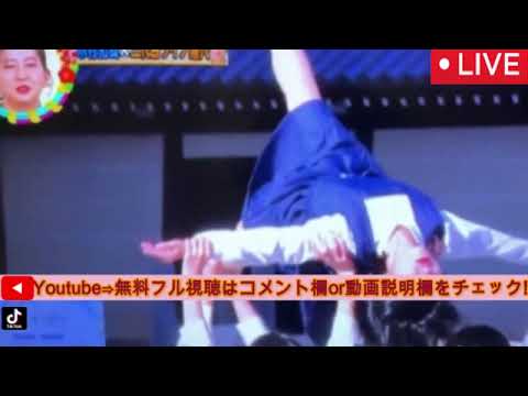 【モニタリング】天童よしみ&中川翔子×アバンギャルディSPコラボ<見逃し配信/フル無料>ニンゲン観察モニタリング2025年4月10日 LIVE FULL
