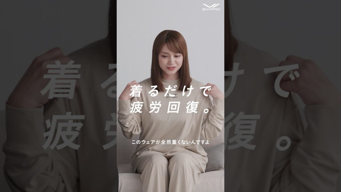 SIXPAD | Recovery Wear 「平愛梨 着心地篇」(15秒)