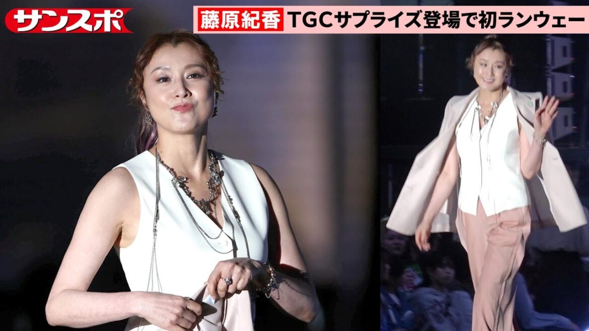 藤原紀香、圧倒的オーラで「TGC」初登場 「日本館」名誉館長として万博アピール「胸を張って来てください」