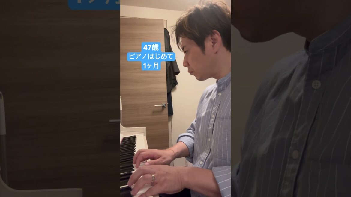 47歳ピアノ1ヶ月のカッコー