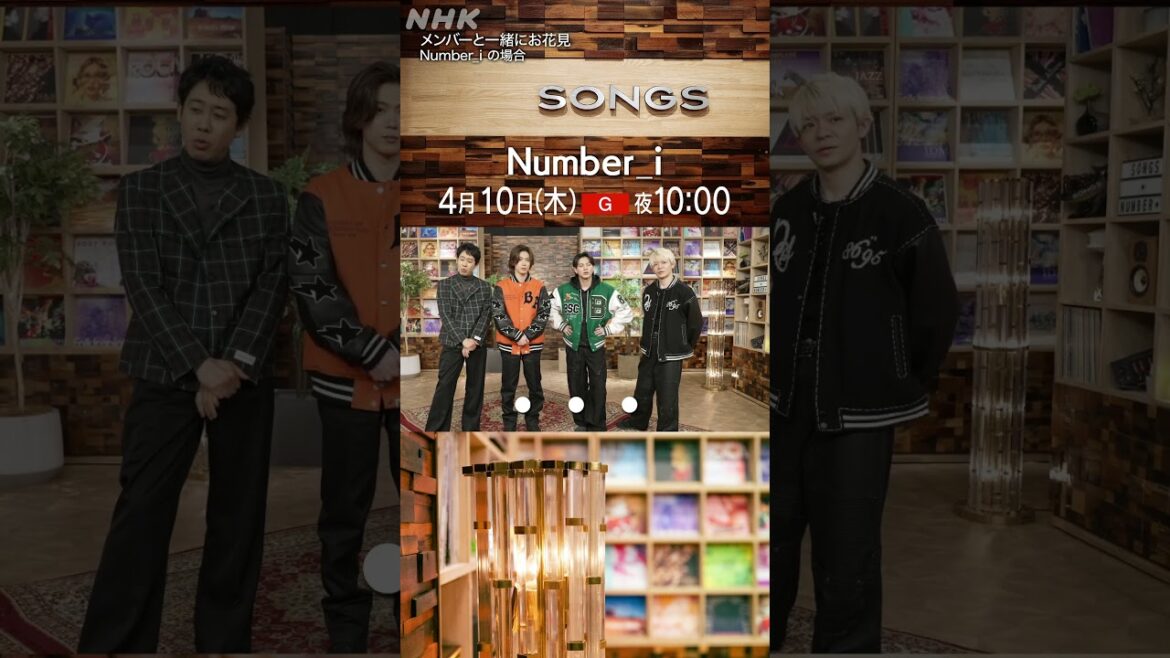 Number_iのお花見プランに大泉洋が苦言「世界に出て大丈夫 !?」|SONGS|NHK|#shorts