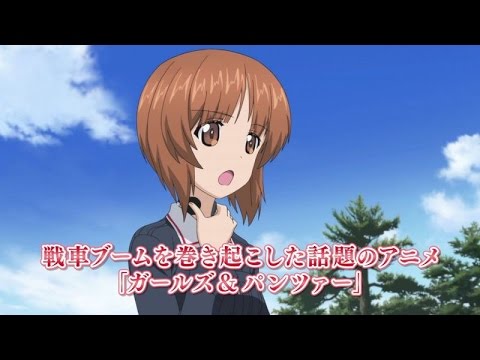 アニメ「ガールズ&パンツァー 劇場版」PV 新キャラ登場&新カット公開