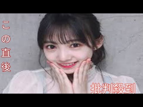 <横野すみれ>美肌輝く入浴ショット公開 ファン「温泉最高」「すーちゃん美しい」「めちゃくちゃすてきです」