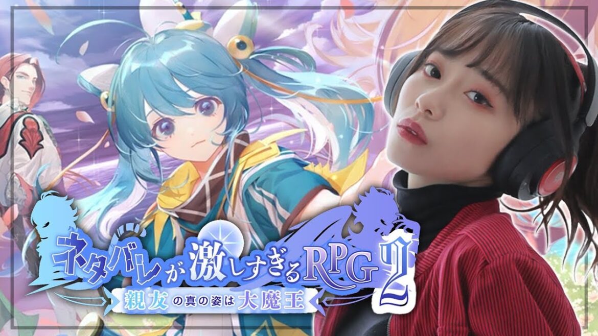 【ネタ激】ネタバレ回避不可能ゲーがおもしろすぎたwwwwwwwwwwwwwww【AKARI ISHIZUKA/石塚朱莉】