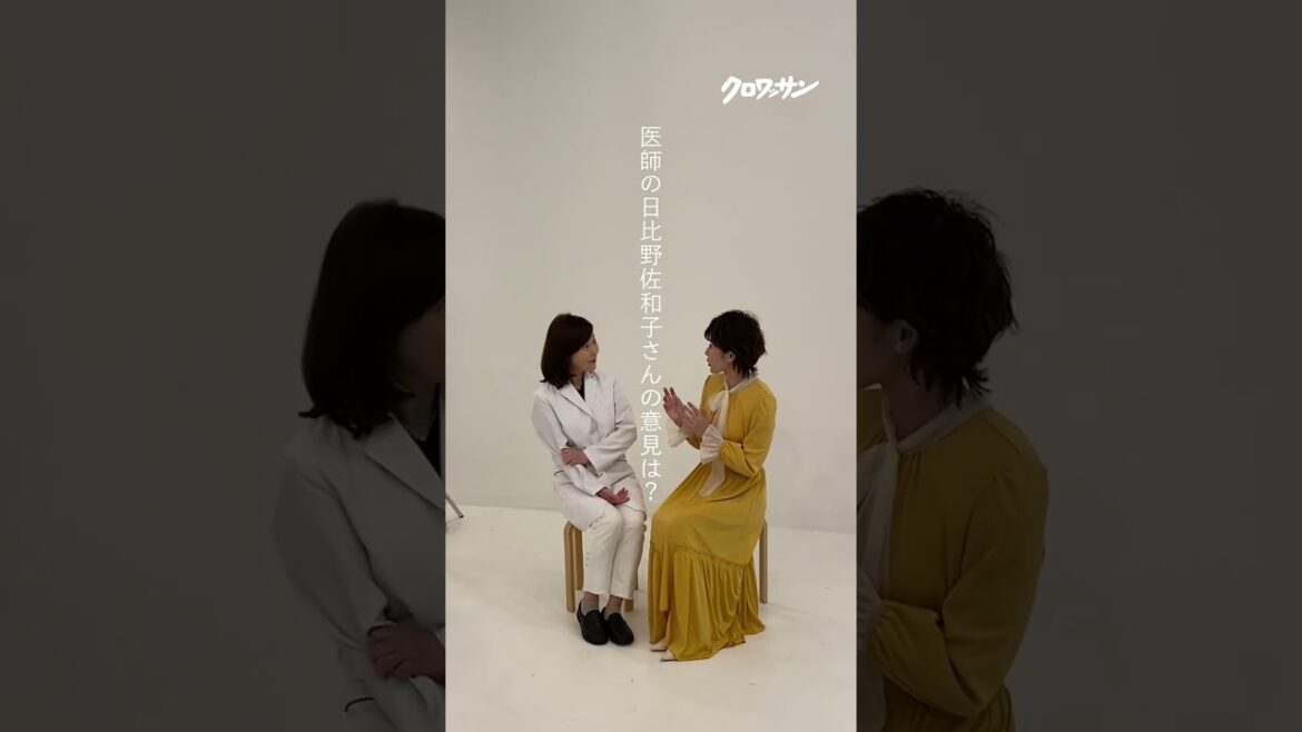 にしおかすみこさん日比野佐和子さん対談告知動画