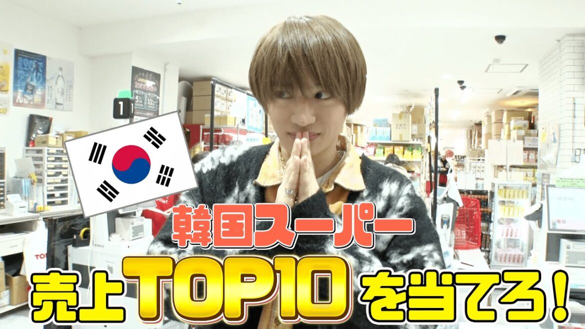 【まさかの人気!?】大晴が韓国スーパーで見つけた意外すぎる大ヒット商品を爆買い! #韓国スーパー #韓国 #爆買い