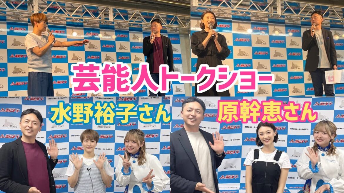 【Vlog】原幹恵さん、水野裕子さんのトークショーMCを担当しました「フリーアナウンサーの日常 Vol.52」
