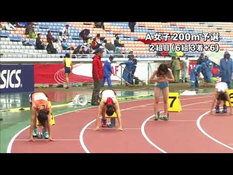 第44回ジュニアオリンピック 女子A200m 予選2組(風:-0.6)