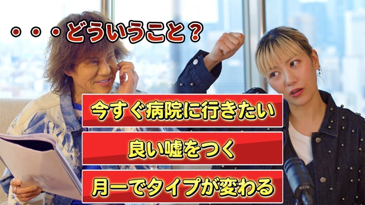 宮澤佐江は今すぐ病院に行きたい!?【4/11放送回】 Golden Rule of Beauty 〜美の鉄則〜