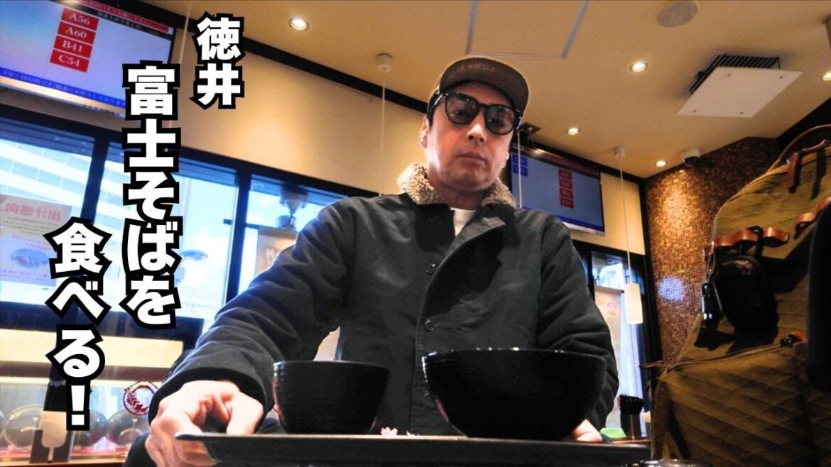 富士そばを食べたよ、そして発見が…【徳井のソトメシ】
