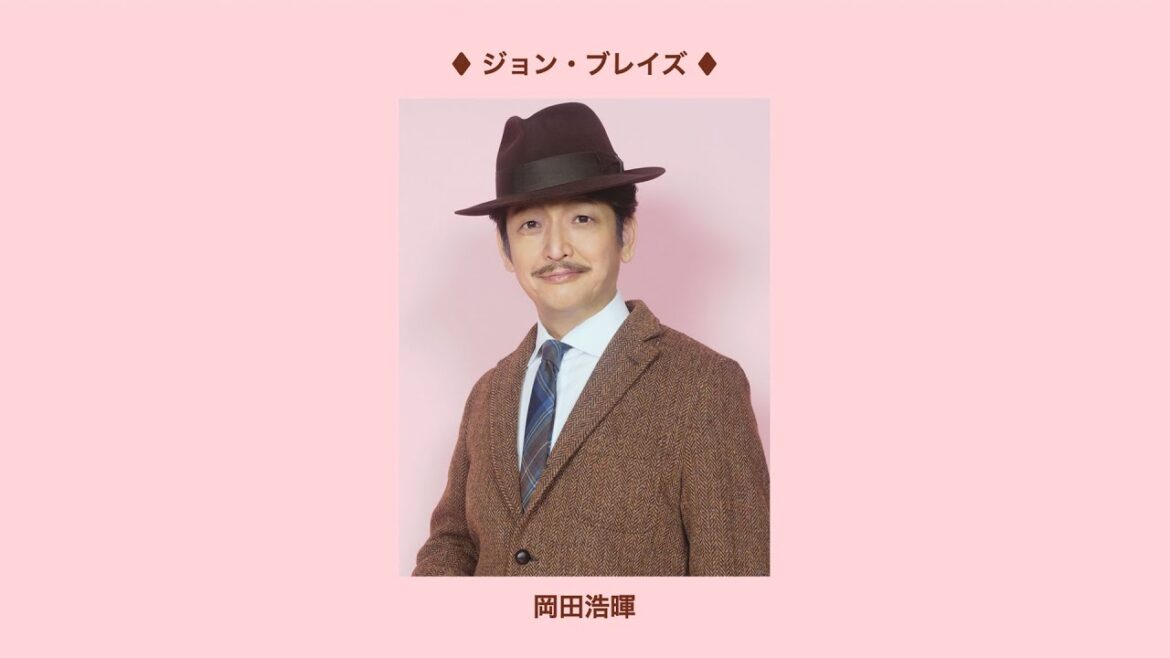ミュージカル『チョコレート・アンダーグラウンド』ジョン・ブレイズ役 岡田浩暉さん