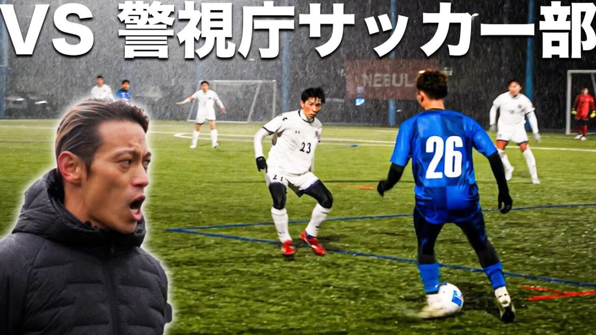 【試合】「どんな状況でも勝つ」EDO ALL UNITED2025シーズン直前の大会。警視庁サッカー部と雪の中の激戦。