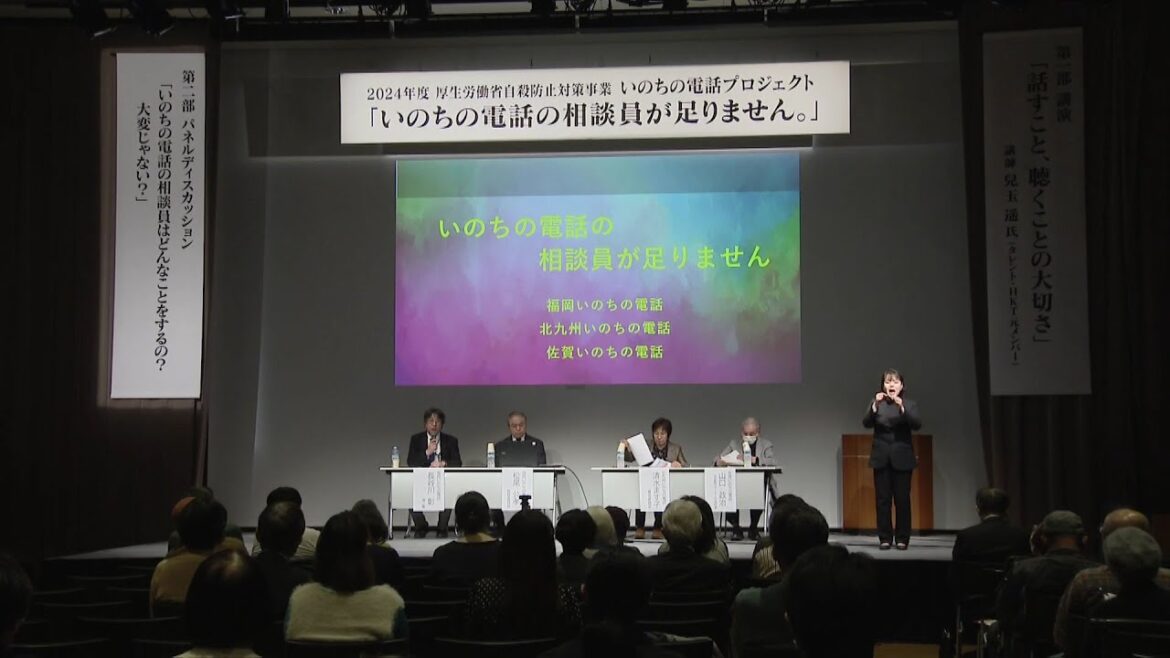 元HKTメンバーの兒玉遥さん講演「弱った時は相談できる社会に」 福岡で「いのちの電話」シンポジウム