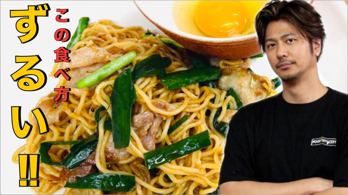 【必ずハマる!】ズルすぎる組み合わせのニラそば!#ニラ #そば #料理 #cooking