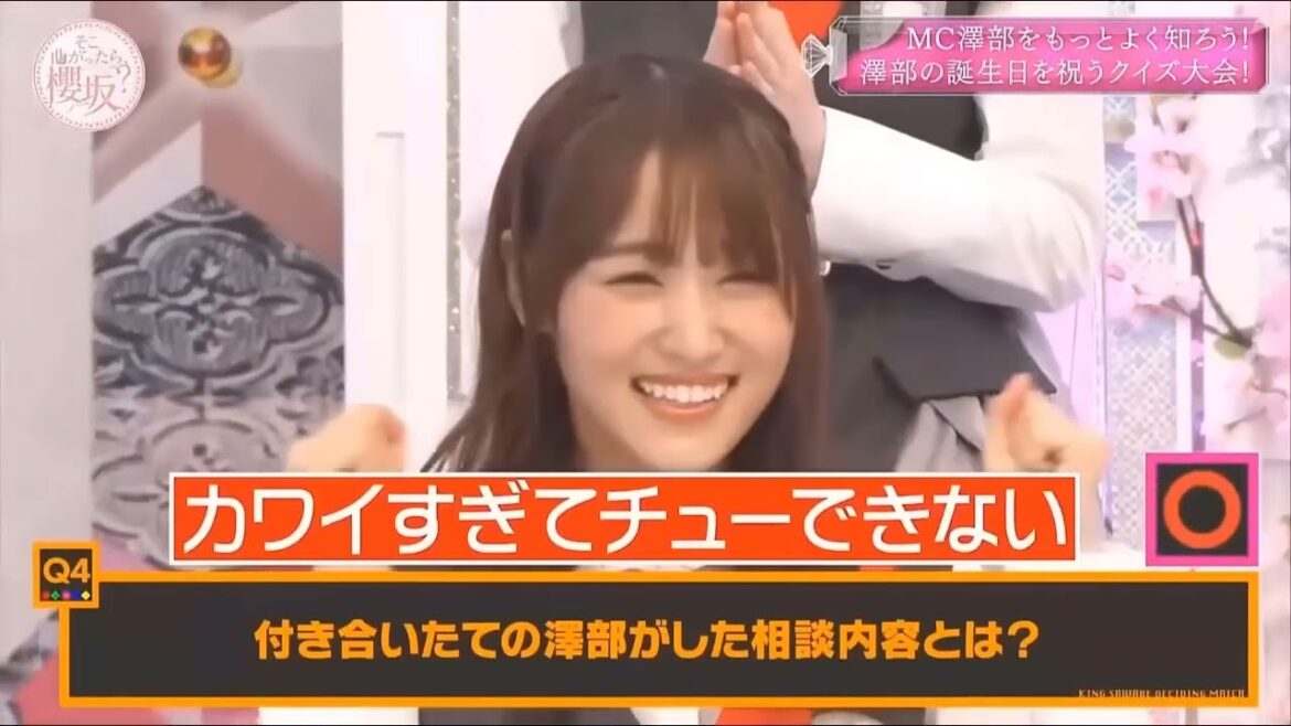 🔥🔥🔥櫻坂そこ曲がったら 櫻坂祝澤部澤部王決定戦