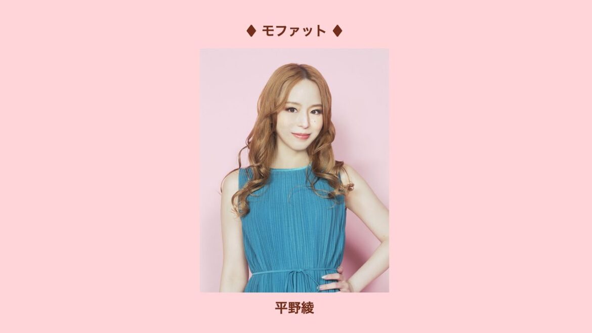 ミュージカル『チョコレート・アンダーグラウンド』モファット役 平野綾さん