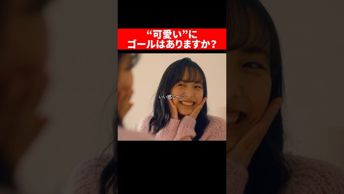 満足できる日は来ますか? #続きはbumpで #ショートドラマ #整形 #整形シンデレラ