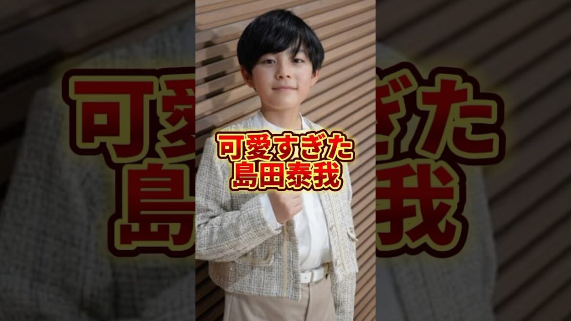 【北山宏光】かわいい後輩#tobe #imp.#number_i #平野紫耀