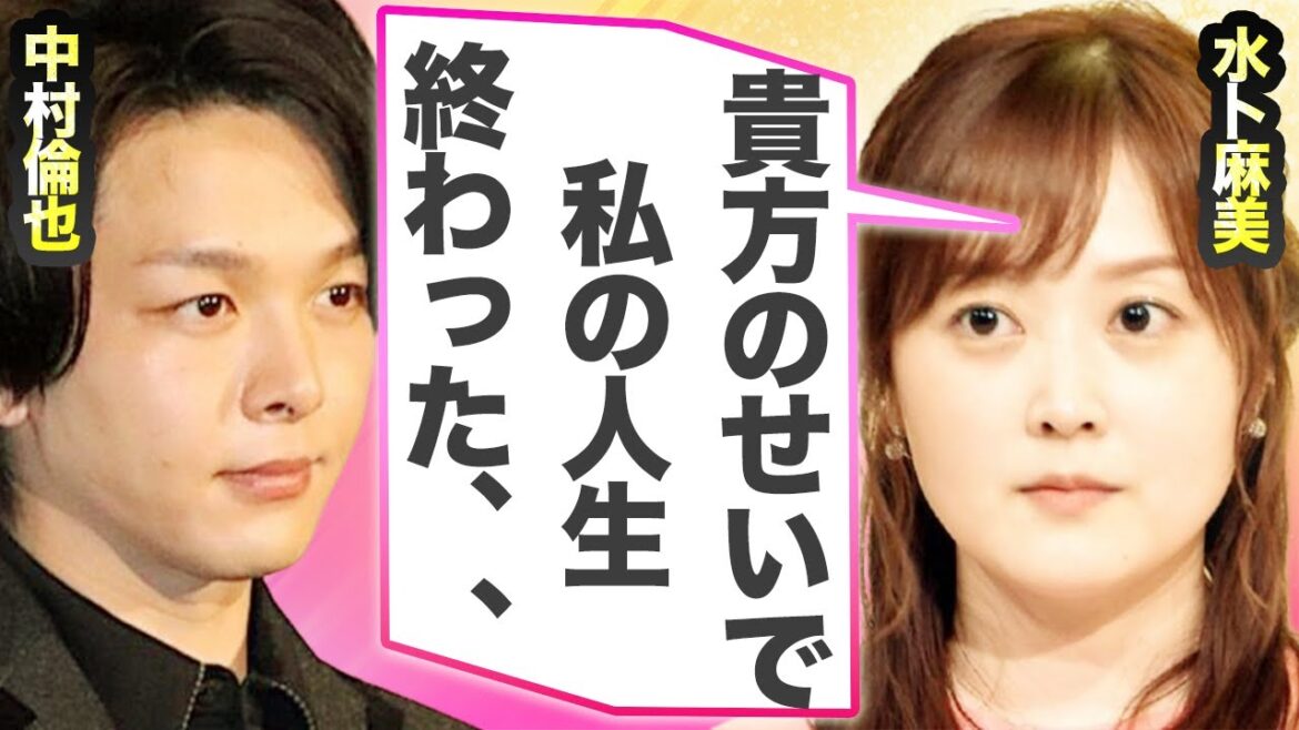 水卜麻美の人気コーナーが突然打ち切られた原因…中村倫也と極秘離婚の真相に言葉を失う…『アナウンサー』として活躍する彼女の妊娠の噂に驚きを隠せない…