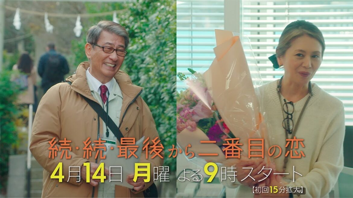 千明と長倉家4兄弟が帰ってくる!4月14日スタート!新月9ドラマ『続・続・最後から二番目の恋』