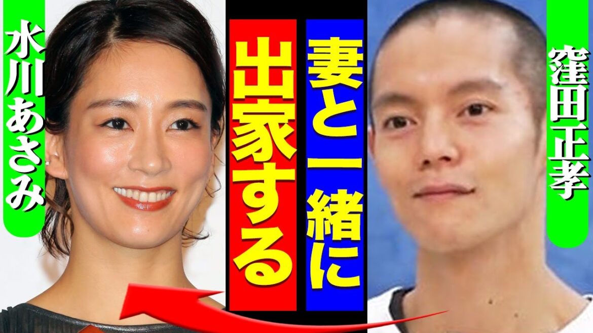 窪田正孝が妻・水川あさみと共に出家する真相に驚きを隠せない!事務所を退社した本当の理由…”呪いの作品”の存在に驚愕【芸能】