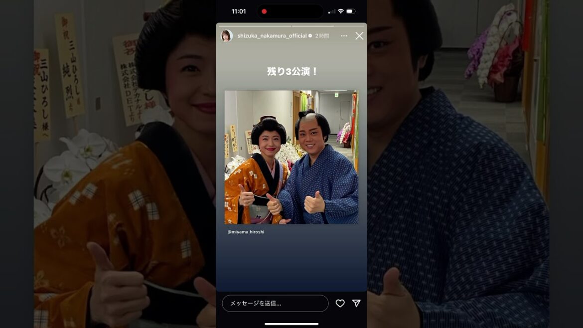 中村静香 インスタグラム ストーリーズ 2024年9月22日 @shizukanakamuraofficial