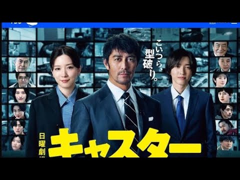 期待の春ドラマベスト5。阿部寛の“日曜劇場”も安定だけど、大物主演の“No.1ドラマ”は