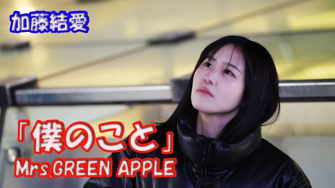 澄んだ夜空に歌声が響き渡ります! 加藤結愛さん Mrs GREEN APPLE「僕のこと」#加藤結愛 #横浜 #路上ライブ #ミセス