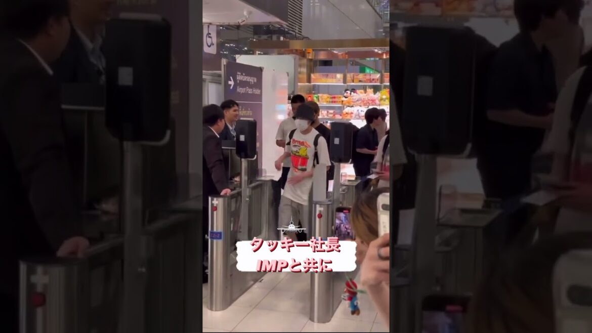 【タッキー社長】IMPと帰国