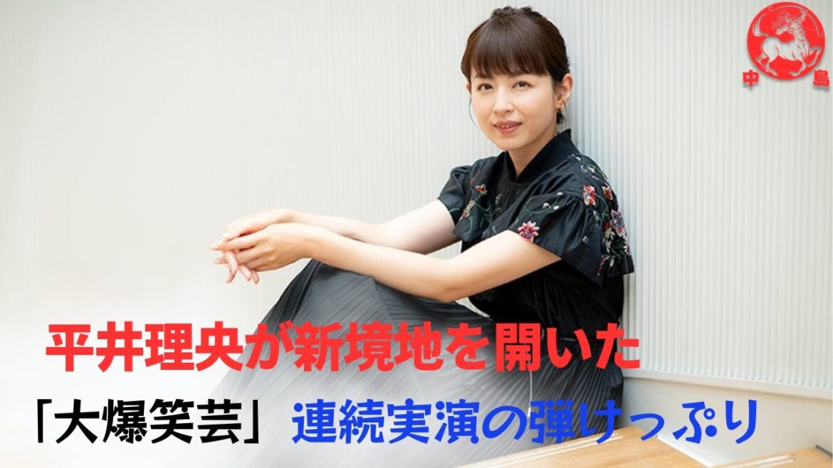 【平井理央】 キャラ変するなら、グラビア進出など大胆路線も期待したいところだ。