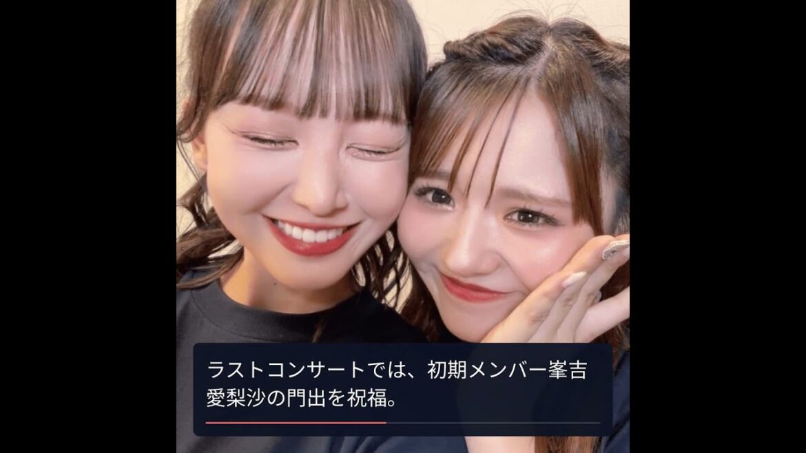 STU48 8周年記念コンサートの舞台裏を覗いてみよう!