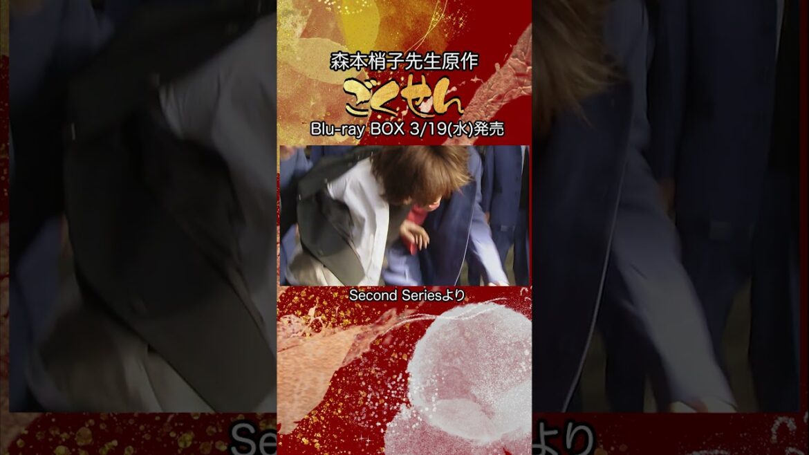 『ごくせん』<Second Series>ドラマ映像よりチラ見せ「隼人💥ひとりで勝手なことすんじゃねえよ」