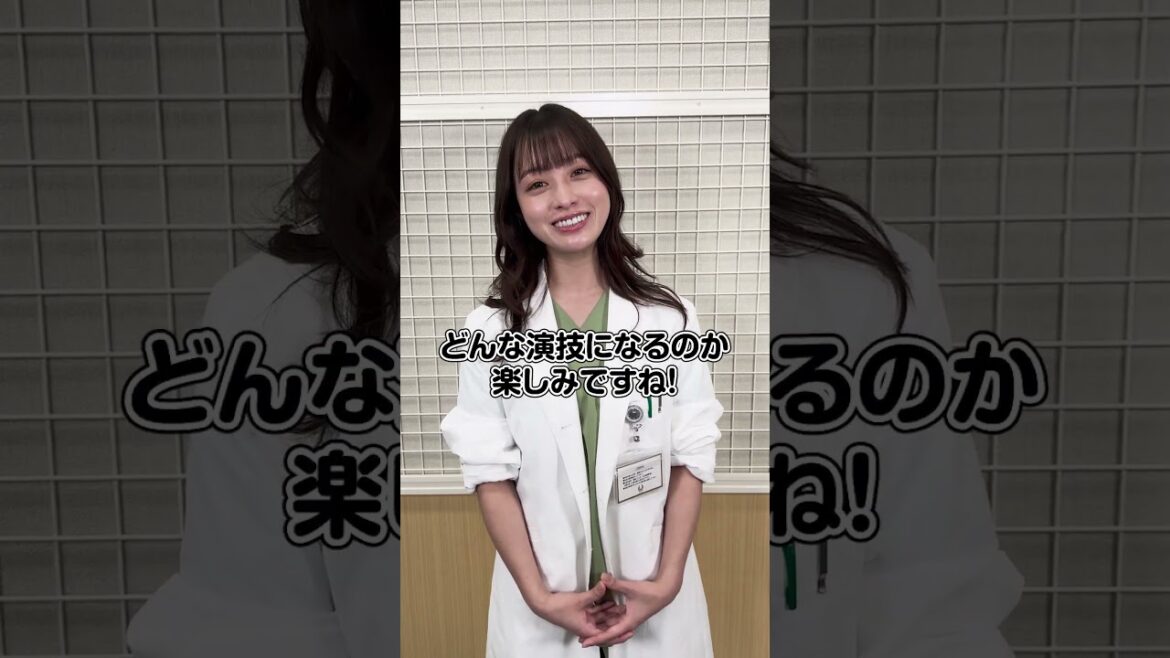 #橋本環奈 が『#わたしの一番かわいいところ 』を踊ってみた! #shorts #フィギュアスケート #天久鷹央の推理カルテ
