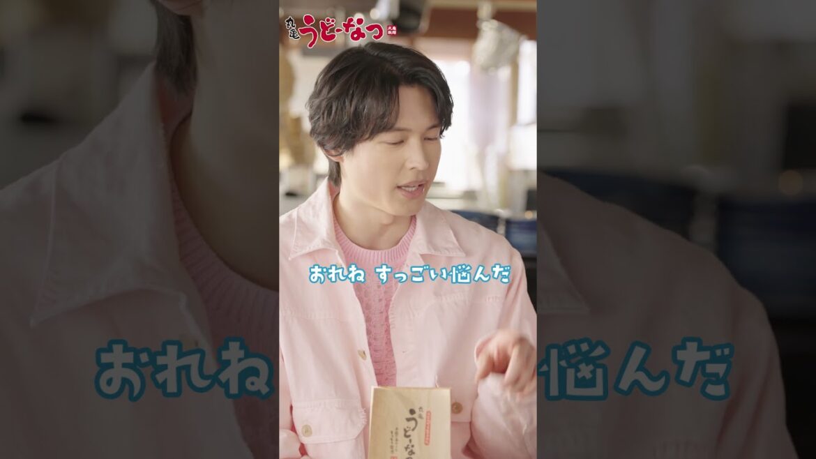 丸亀製麺「カイトとホクトの丸亀うどーなつ食べてみた!」どれが好き?篇