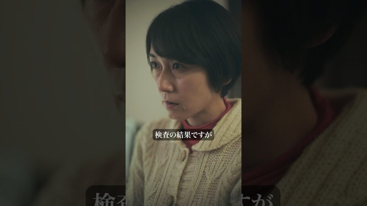 第5話|検査の結果ですが… #私はおばさんになっても #ミリオンドラマ #主婦 #ショートドラマ #わたおば